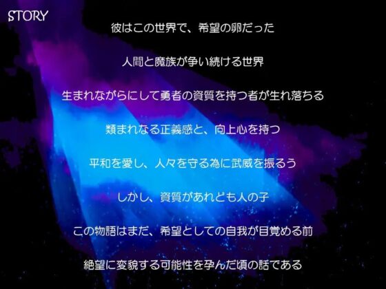 アルフ・クエスト～魔に誘われる仲間たち～ [みる_まん] | DLsite 同人 - R18