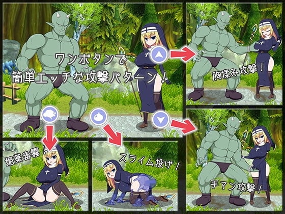 Sister Fight for SmartPhone [KooooN Soft] | DLsite