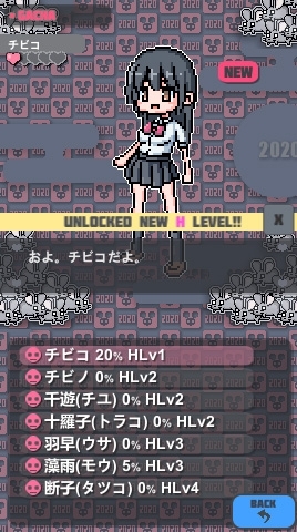 制服ミニガチャげ Android版 [uchu] | DLsite