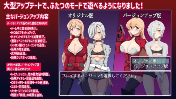 恥辱のエージェント 【スマホプレイ版】 [ダブルメロン] | DLsite