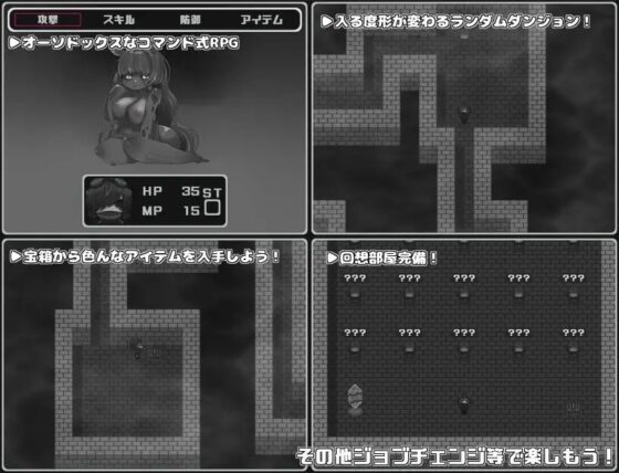 仄暗い迷宮で【スマホプレイ版】 [かにかまわーくす。] | DLsite