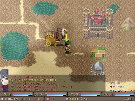 巡り廻る。 [ゲ製うんかん。] | DLsite 同人