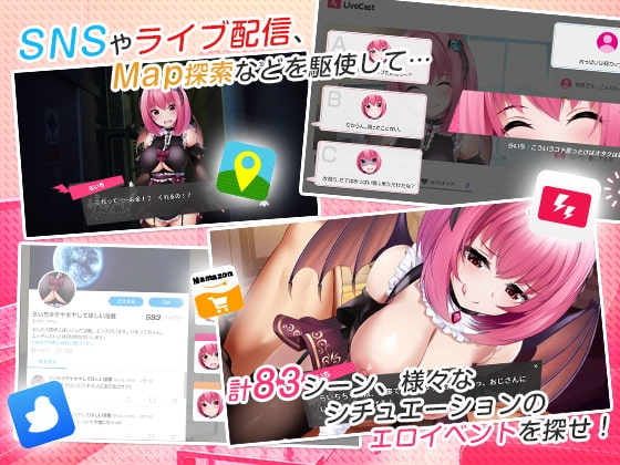 サキュって!アテンプテーション～クソザコ淫魔の愛され奮闘記～ [シストレイド] | DLsite 同人 - R18