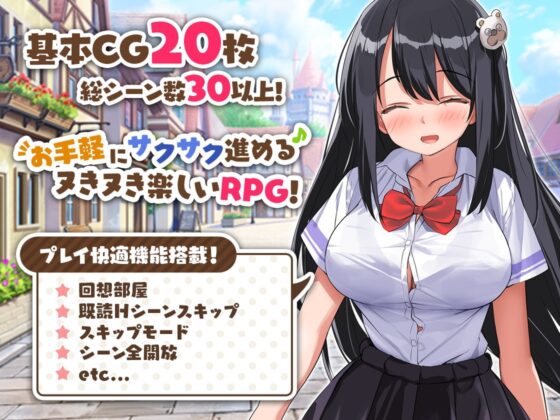 異世界ハーレム☆ファンタジア [とらいあんぐる！] | DLsite 同人 - R18