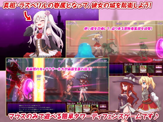 ラズベリルキャッスル!～愚かな冒険者たちにえっちな制裁を [緒絶霊園] | DLsite 同人 - R18