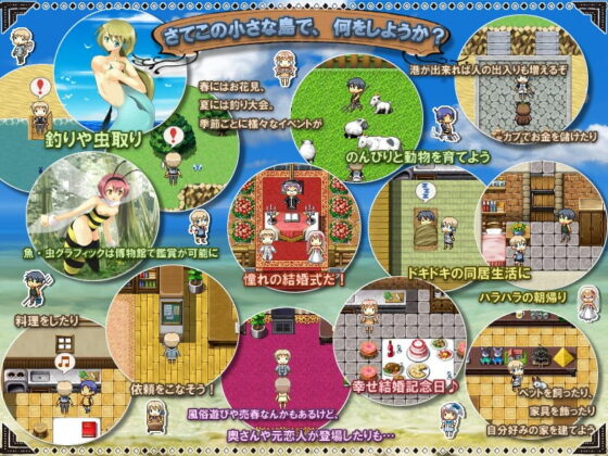 LIFE IS PARADISE 完全版 [sugar star] | DLsite 同人 - R18