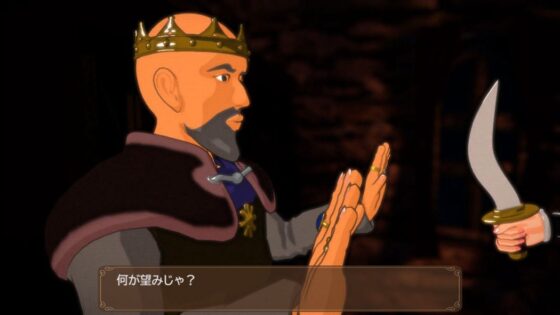 The Prey of Swords [Studio Meta Kurage] | DLsite 同人 - R18