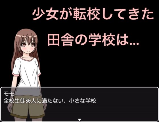 田舎の学校の着替えは男女同室で隠すの禁止!? [もっちもちのとりもち] | DLsite 同人 - R18