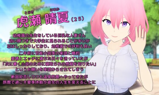 Embrace 寝取らせプレイで解る彼女の淫望 [唐揚げトマト] | DLsite 同人 - R18