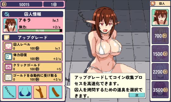 エルフの囚人 [pixxG] | DLsite 同人 - R18
