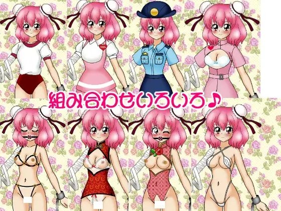 着せ替え華扇ちゃん [デジタル着せ替え屋さん/高良ほうせき] | DLsite 同人 - R18