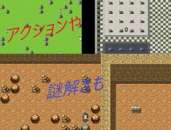暇な神様の暇つぶし 改 [アルモニア] | DLsite 同人 - R18
