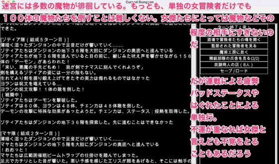 凌辱異種姦地牢 〜無法救贖的敗姫們。淫虐地獄的深淵〜