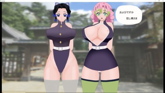 犯し裸として肢ノ撫と魅吊を呼び出してみた [みPソフト] | DLsite 同人 - R18