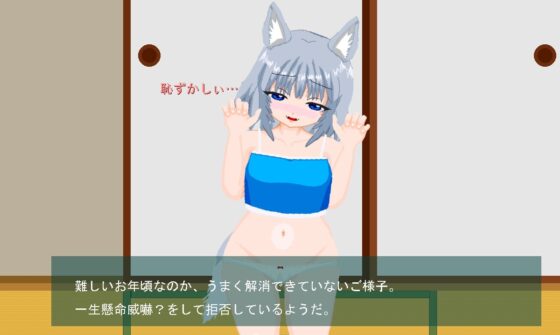 寝てるまに おさわり [とりあ工房] | DLsite 同人 - R18