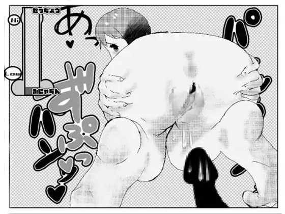 もてもて あいてむ はんと [アイテム] | DLsite 同人 - R18