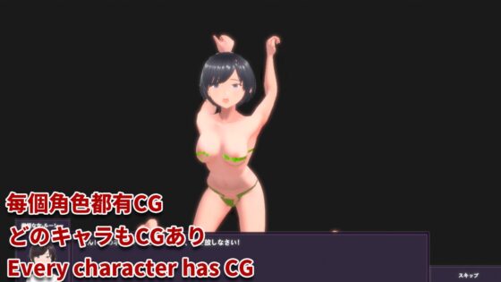 異世界サバイバー [HGGame] | DLsite 同人 - R18