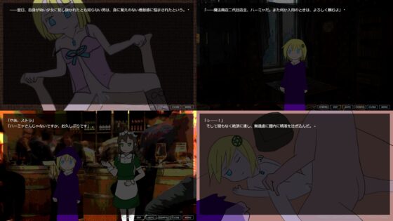 Little Sorceress～第三通りの小さな魔女～ [月とこっとん] | DLsite 同人 - R18