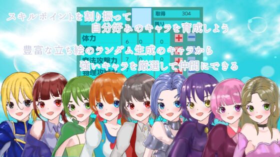 女神ちょ～らい ー女神の捲土重来は転生者と共にー [竿頭ゲームス] | DLsite 同人 - R18