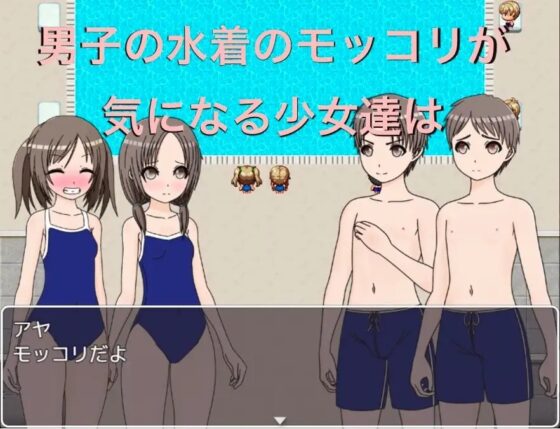 シャワー室覗き 大きなモッコリが気になって… [もっちもちのとりもち] | DLsite 同人 - R18