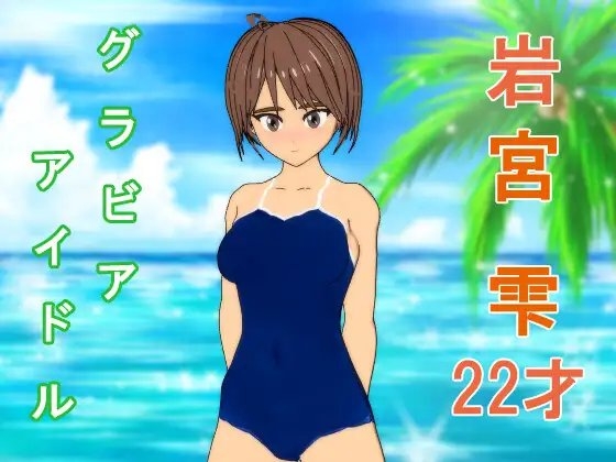 限界闘技 [ディーパークリエイト] | DLsite 同人 - R18