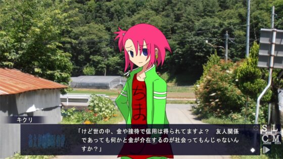 あえかなるほのかEP1&amp;2 [ひかげくらふと] | DLsite 同人 - R18