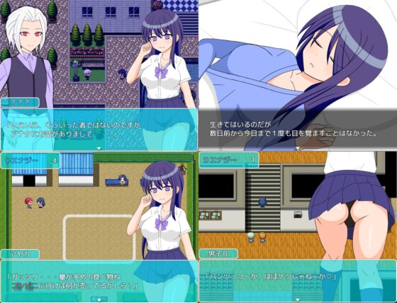 姫野彩夏の夏体験 [冥月亭] | DLsite 同人 - R18