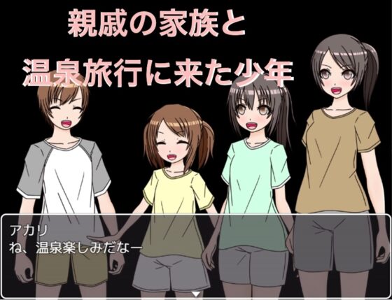水着着用可の温泉 僕だけすっぽんぽん!? [もっちもちのとりもち] | DLsite 同人 - R18