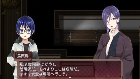 呪いの雨 -鬼子獄神社編ー [秋鱈屋メル] | DLsite 同人 - R18