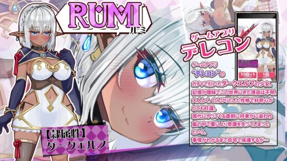 デレコン -Demon's Lady Complex- ～むちむちダークエルフのばあい～ [いくいくバーニャカウダー] | DLsite 同人 - R18