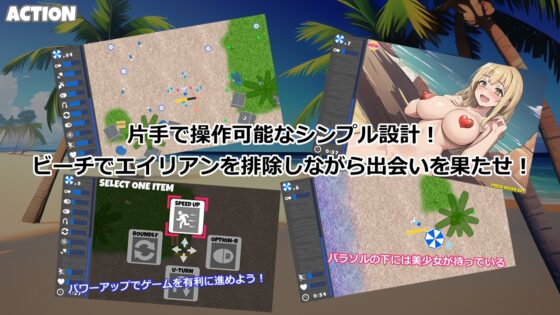 AMUSE ISLAND BEACH [Langage] | DLsite 同人 - R18