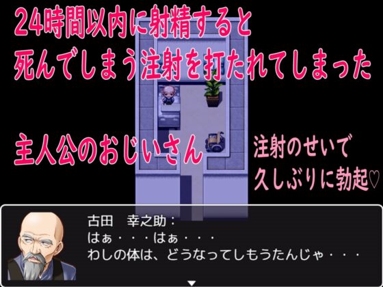 強制射精昇天病院～白衣の悪魔達～ [ロートカイザー] | DLsite 同人 - R18