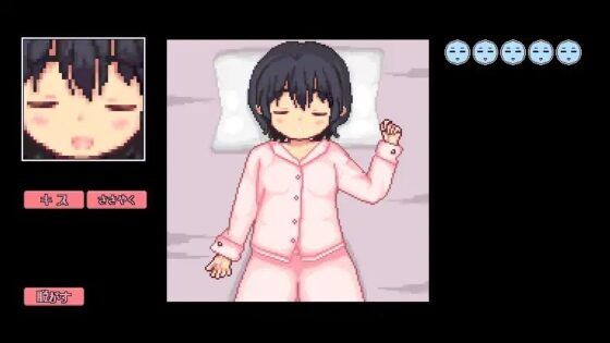 VS 寝たふりシスター [星屑ガレージ] | DLsite 同人 - R18