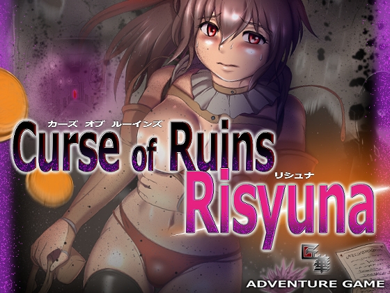 Curse of Ruins Risyuna [匠華] | DLsite 同人 - R18