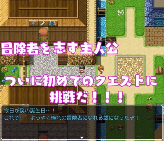 淫乱ハーピーの森で戦闘中に逆レイプされまくり!!! [えむとっか] | DLsite 同人 - R18