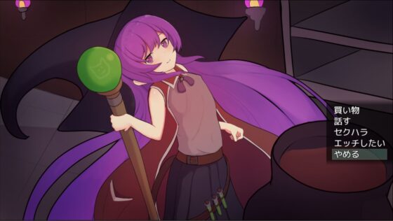 Proof of Strength 強くなったり セクハラしたり [ふんわりコーヒー] | DLsite 同人 - R18