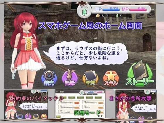 まじかる☆ミル～目覚めたチートスキルが、股間ばかり狙ってくるのですが～ [D-ARTS] | DLsite 同人 - R18