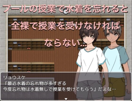 すっぽんぽんで準備運動!? [もっちもちのとりもち] | DLsite 同人 - R18