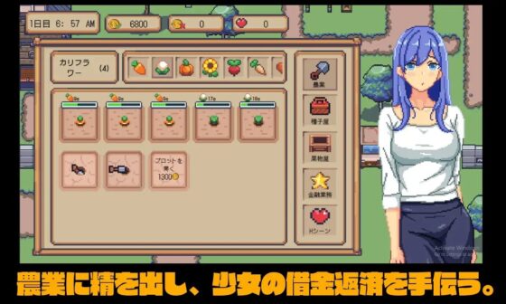 毎日借金 [pixxG] | DLsite 同人 - R18