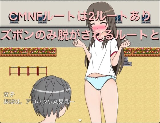 ズボン下ろし パンツも脱げちゃった!? [もっちもちのとりもち] | DLsite 同人 - R18