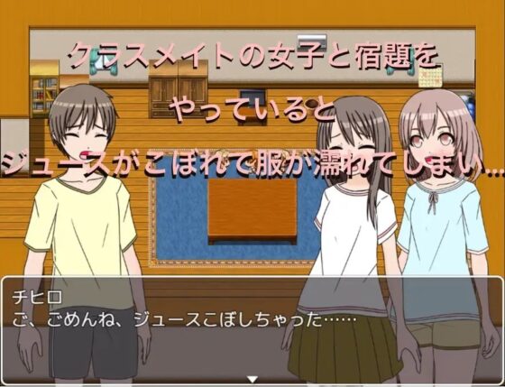 勉強会 CFNM [もっちもちのとりもち] | DLsite 同人 - R18