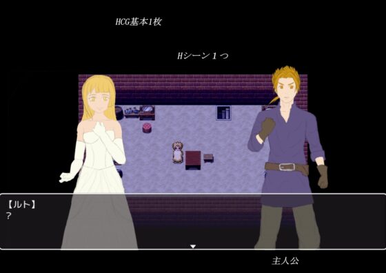 勇者の装備 [タヌキ大将] | DLsite 同人 - R18