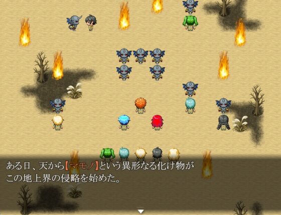黄昏の英雄 [放課後爆裂ランチャー] | DLsite 同人 - R18