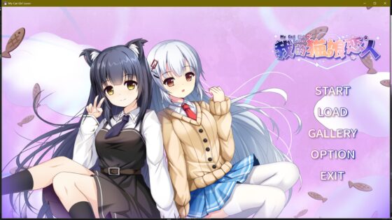 My Cat Girl Lover [Garakowa Marshmallow] | DLsite 同人 - R18
