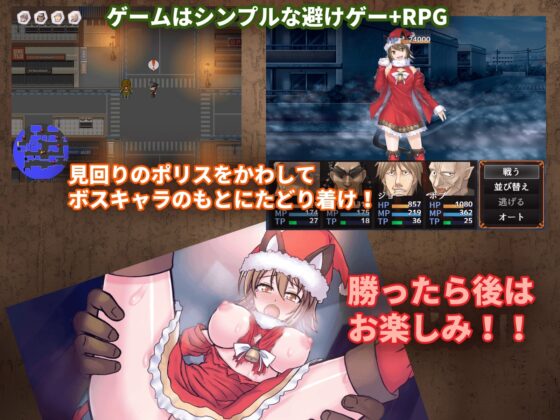 ならずサンタがやってくる [Z印] | DLsite 同人 - R18