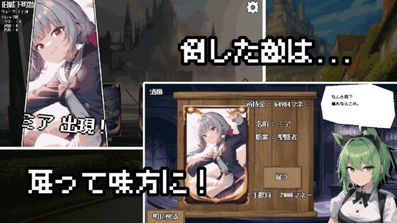 ハクスラファンタジー [Menon] | DLsite 同人 - R18