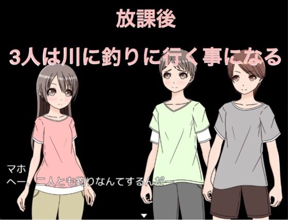 川遊び CMNF [もっちもちのとりもち] | DLsite 同人 - R18