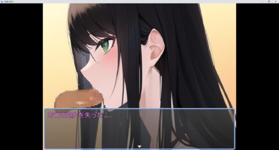 「英雄」を討て! [ランタクォーツ] | DLsite 同人 - R18