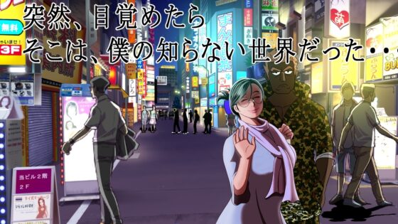 脱糞CITY [公衆便所] | DLsite 同人 - R18