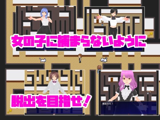 色仕掛けのラビリンス～精液を枯らし尽くす誘惑のダンジョン脱出ゲーム～ [キャスティング] | DLsite 同人 - R18